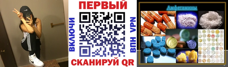 АМФ VHQ  Копейск 