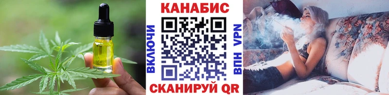 Еда ТГК конопля Копейск