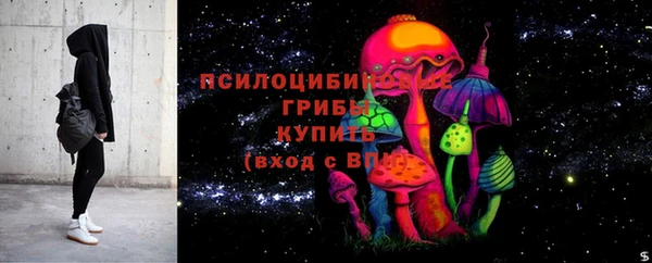 мескалин Абинск