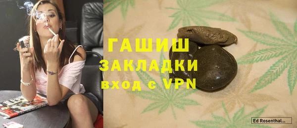 бутират Алексеевка