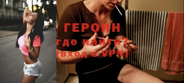 герыч Алексин