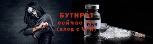 MESCALINE Дмитриев