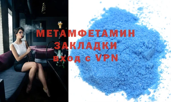 хмурый Абаза