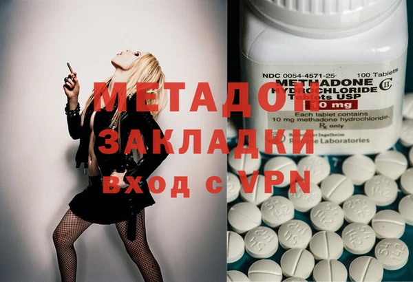 бутират Алексеевка