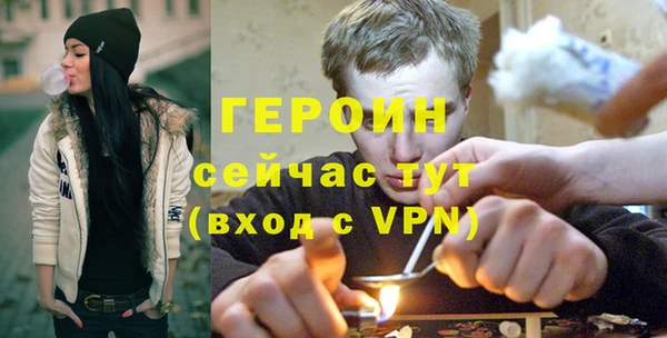 герыч Алексин