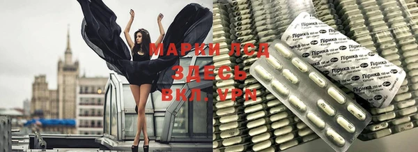 бутират Алексеевка