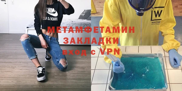 бутират Алексеевка