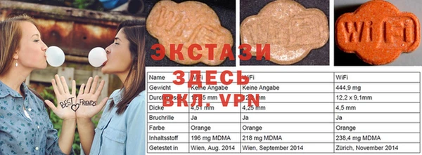 бутират Алексеевка
