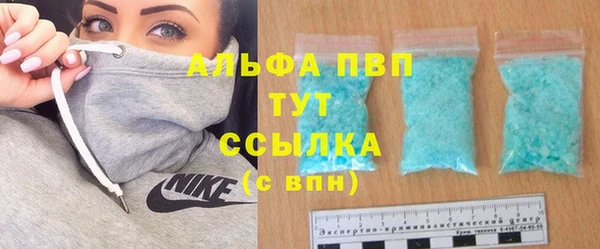 бутират Алексеевка