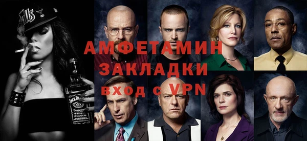 бутират Алексеевка