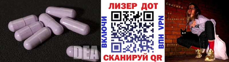 Лсд 25 экстази кислота Копейск