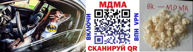 кракен зеркало  закладка  Копейск  MDMA кристаллы 