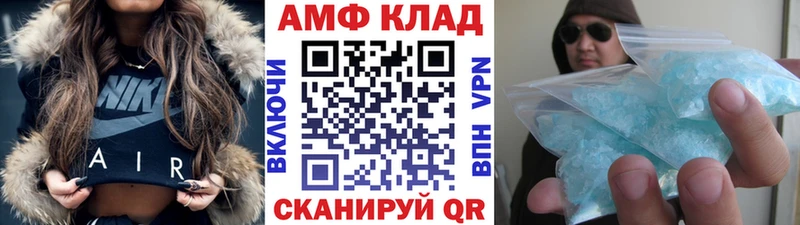 Первитин витя  где продают   Копейск 